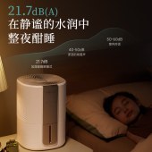 小熊无雾加湿器JSQ-F40J1