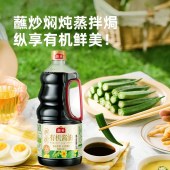 海天有机酱油1.28L