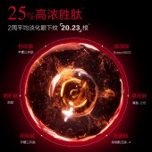 丸美小红笔紧致淡纹眼霜心选礼盒20g+5g*4+面膜*1片