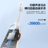 AUX奥克斯声波电动牙刷AET-37DA36
