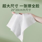 尔木萄100g加厚卷筒洁面柔巾70片*6包