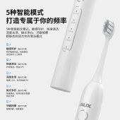 AUX奥克斯声波电动牙刷AET-37DA36