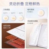 摩飞折叠暖菜板【镜面款】MR8308