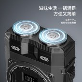 AUX奥克斯剃须刀ARS-SD-X09