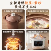 小熊5.5L电砂锅LDDG-E50S5