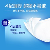 维达蓝色经典有芯卷纸4层200克27卷V4073