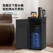 AUX奥克斯茶吧机YCB-I（温热款）