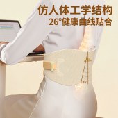 和正腰部支撑按摩器HZ-Y5