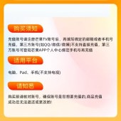 芒果tv 移动影视会员季卡（卡密）