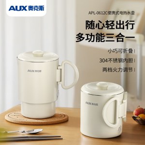 AUX奥克斯电热水壶APL-0612C