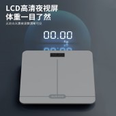 AUX奥克斯家用体重秤ATZ-20D4C118