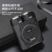 AUX奥克斯剃须刀ARS-SD-X09