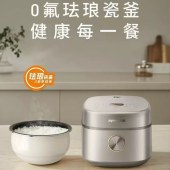 九阳ZMD安心系列0氟珐琅瓷釜4L电饭煲F-40NF079