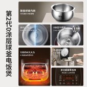 苏泊尔3升电饭煲0涂层SF30HC1912