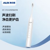 AUX奥克斯声波电动牙刷AET-37DA36