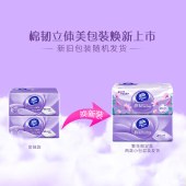 维达棉韧抽纸3层100抽24包V2833-B