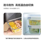 乐扣乐扣玻璃饭盒两件套（保鲜盒+便当包）白色LNG429S601