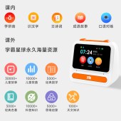 贝彼AI智能闹钟触屏版A5白色