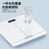 AUX奥克斯家用体重秤ATZ-20D4C118