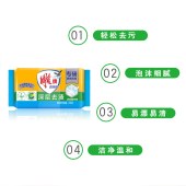 雕牌透明皂102g*6