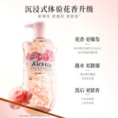 蔻斯汀玫瑰花瓣沐浴露 720g