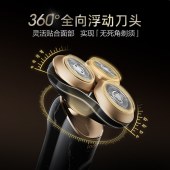 素士剃须刀S32 大理石黑色