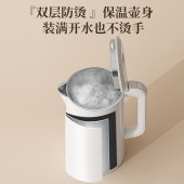 AUX奥克斯电热水壶APL-1828