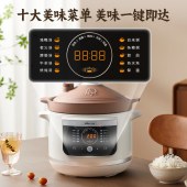 小熊5.5L电砂锅LDDG-E50S5