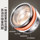 苏泊尔3升电饭煲0涂层SF30HC1912