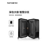 新秀丽拉杆箱bp哑光黑-55/20HK6*69001