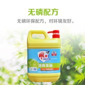 雕牌清新柠檬洗洁精1.23kg*2瓶