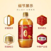 福临门家香味传承土榨花生油900ml