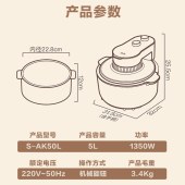 山本空气炸锅S-AK50L