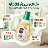 SukGarden蔬果园复合季铵盐消毒液-1kg