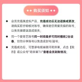 爱奇艺 白金会员季卡（卡密）