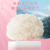银小燕玫瑰洛神花燕窝银耳饮180g
