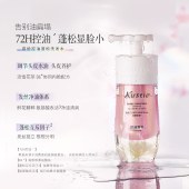 蔻斯汀双舱洗发水（樱花） 250g+250g