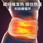 和正腰部支撑按摩器HZ-Y5