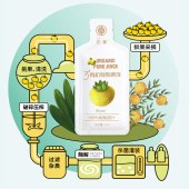 态集天然有机刺梨原液（30ml*15袋/袋）