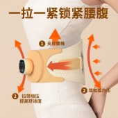 和正腰部支撑按摩器HZ-Y5