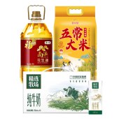 福临门/金龙鱼/蒙牛粮油组合5kg+7.5L
