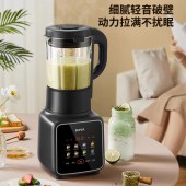 苏泊尔ZMD安心系列1.75L破壁机SPD023S