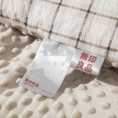 无印良品原麻豆豆绒保暖被MJ-B25-73（200*230cm）