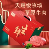 26年贝师傅草原牛肉礼盒398型-金牛献瑞