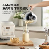 AUX奥克斯搅拌机（破壁料理机）PB370B