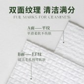 尔木萄100g加厚卷筒洁面柔巾70片*6包