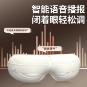 和正眼部按摩器HZ-QNA-16