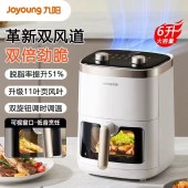 九阳6L空气炸锅大容量KL60-V570【沙丘灰】