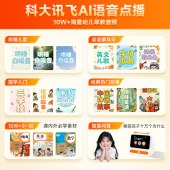 贝彼AI智能闹钟触屏版A5白色