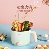 苏泊尔ZMD安心系列600W电煮锅H12YK29